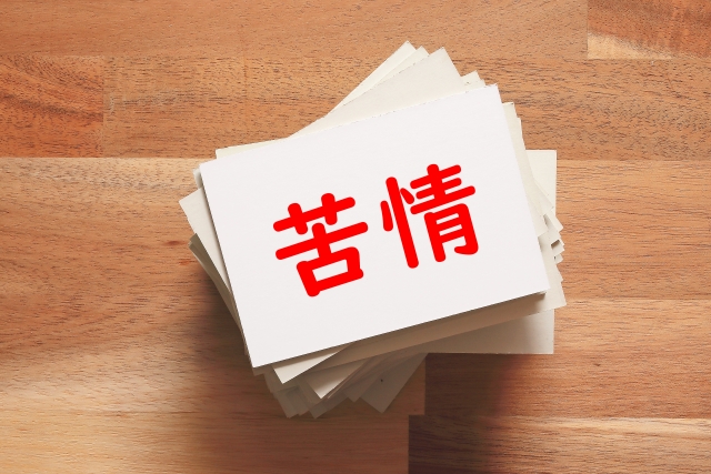解体工事での追加費用とは？④